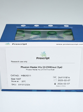 Phusion Master Mix (2×)(Without Dye) MB01011 科研试剂 现货