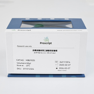 dNTP Set Solution100mM each脱氧核糖核苷三磷酸溶液套装MB01025