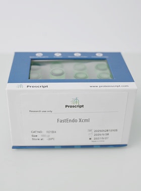 FastEndo® XcmI RE1084 限制性内切酶 克隆 基因构建