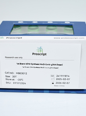 1st Strand cDNA Synthesis Mix(5×)(with gDNA Eraser) MB03012
