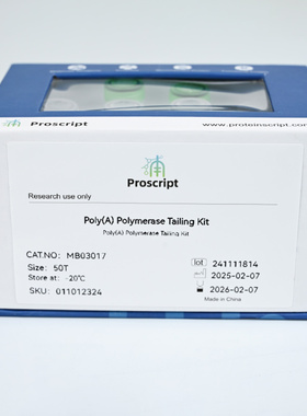 Poly(A) Polymerase Tailing Kit MB03017 科研试剂 现货供应