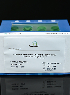 6×甘油凝胶上样缓冲液 V（含二甲苯青、橙黄 G、EDTA） MB04083