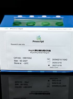 Poly(A) Polymerase Tailing Kit MB11052 科研试剂 现货供应