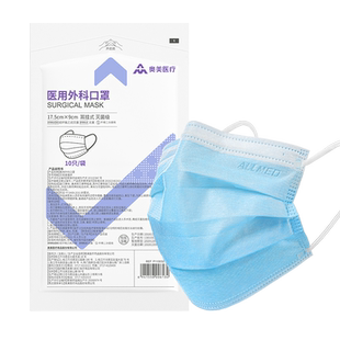 奥美医疗医用外科口罩一次性透气薄款灭菌级团购批发整箱原装集采