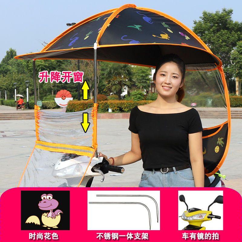 摩托p车车棚 雨篷◆新款电瓶车雨棚蓬挡雨挡风罩电动摩托车全封闭
