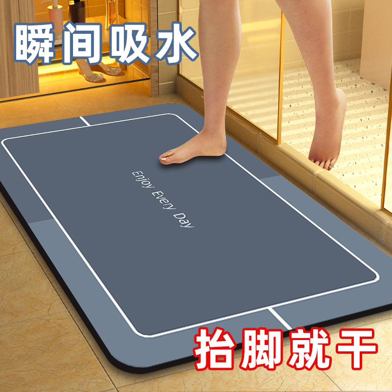 速干吸水防滑防滑耐脏硅藻泥脚垫