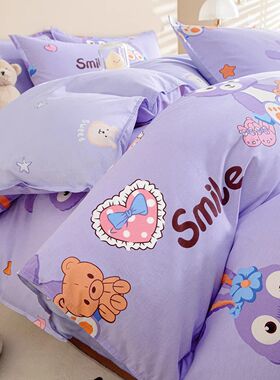 100全棉被套单件紫色儿童纯棉卡通被罩150x200x230单人被单四件套