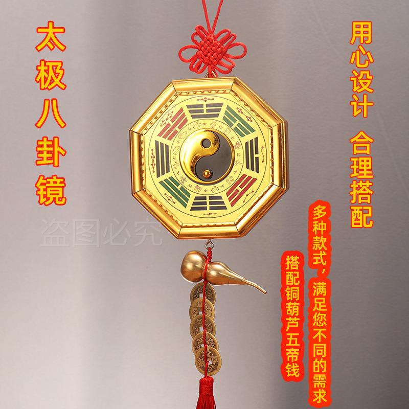 挂大门上的镜子八卦入户门图片