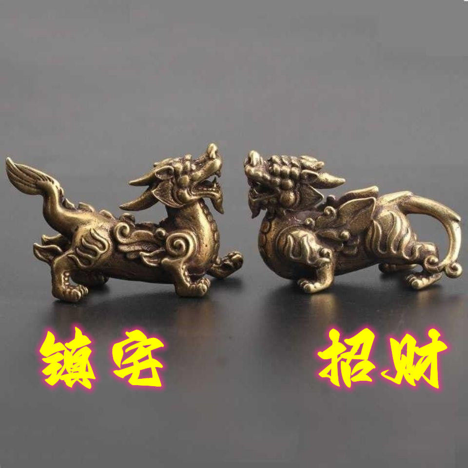 镇宅招财物件实心黄铜貔貅摆件 (公母一对)招财送福镇宅麒麟神兽