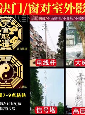 大树变压器柱子信号塔对大门