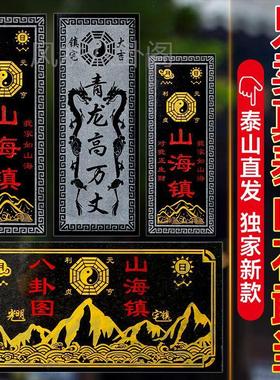 青龙大吉高万丈石雕镇宅驱邪