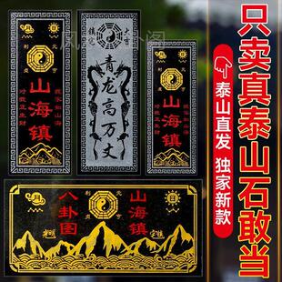青龙大吉高万丈石雕镇宅驱邪挂件专治邻居比自己高化解白虎抬头