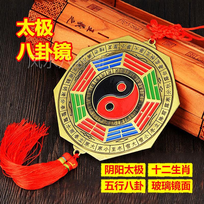 八挂镜子大门凸镜九宫凹镜