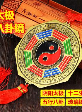 八挂镜子大门凸镜九宫凹镜
