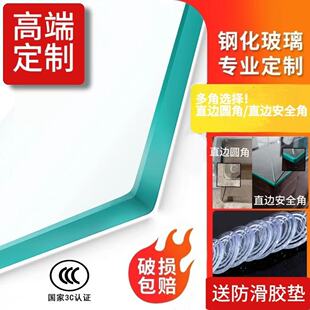 小块钢化玻璃定制床头柜玻璃垫边几条几玄关鞋柜花架玻璃台面垫板