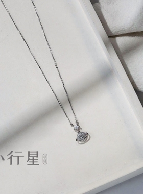 原创小行星梦幻宇宙学生锁骨链
