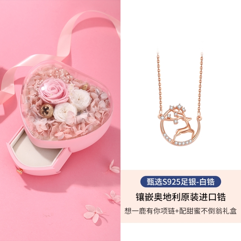 一路鹿有你小众设计感饰品锁骨链