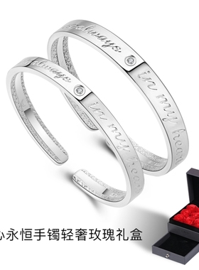 原创设计风手环刻字礼物送女友
