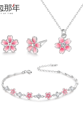 情人节耳环生日礼物项链送女友