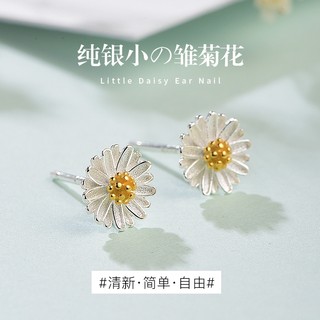 小雏菊爪痕耳钉女纯银韩国气质2021年新款潮网红简约花朵耳环耳饰