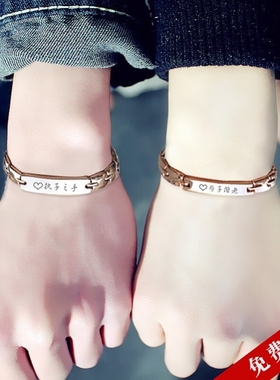 可刻字异地恋情侣手链礼物送女生