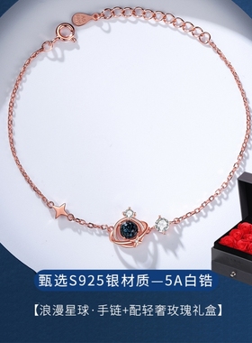 小众ins轻奢森系生日礼物手链