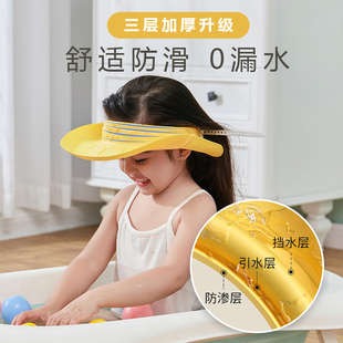 宝宝洗头神器儿童洗头挡水帽婴儿洗头发帽防水护耳小孩洗澡浴帽