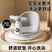 宝宝洗澡座椅可学坐儿童洗澡坐椅浴盆坐凳防滑浴凳婴儿洗澡神器