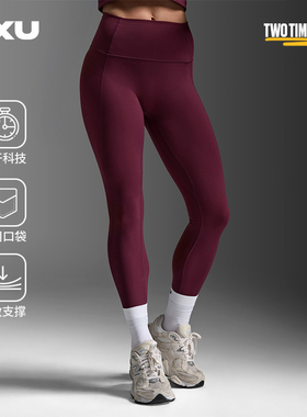 2XU Fluid系列女士高腰V型长裤健身瑜伽紧身裤高弹训练裤舒适鲨鱼
