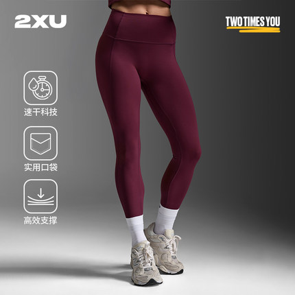 2XU Fluid系列女士高腰V型长裤健身瑜伽紧身裤高弹训练裤舒适鲨鱼