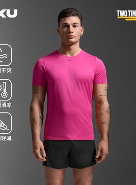 2XU Light Speed系列运动T恤男士户外跑步透气短袖轻便速干半袖