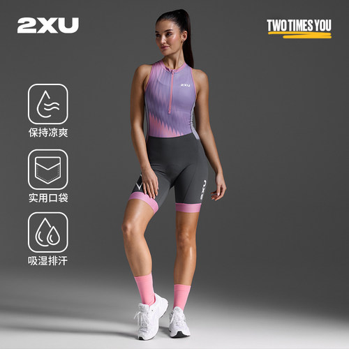 2xu无袖骑行运动连体服