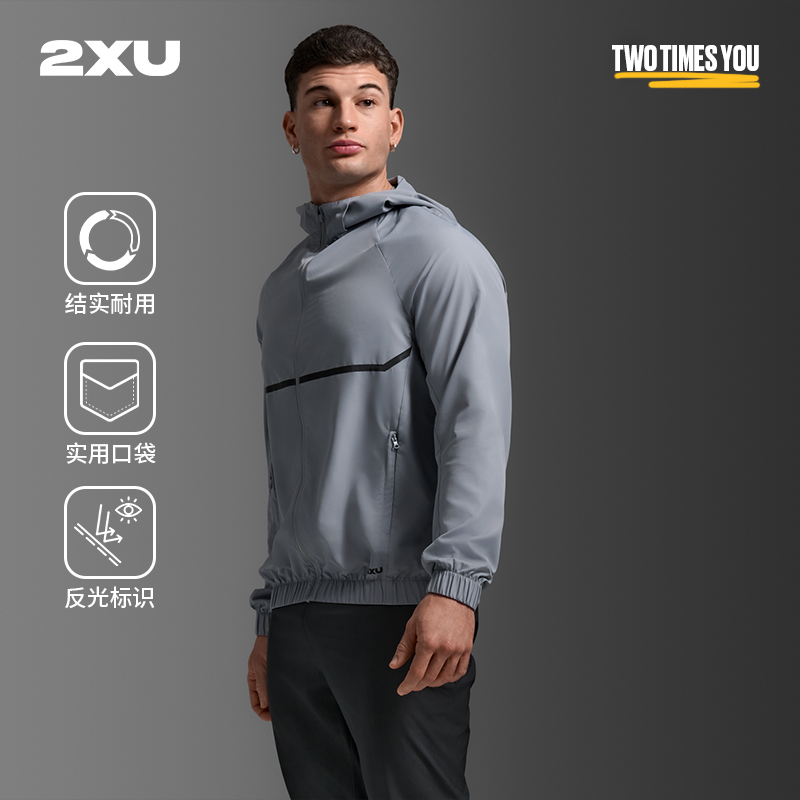 2XU男士Aero系列防风防泼水夹克