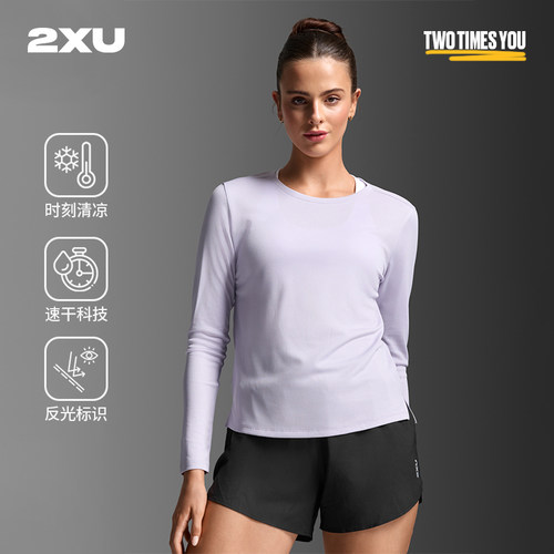 2XU女士Aero系列网面长袖衫