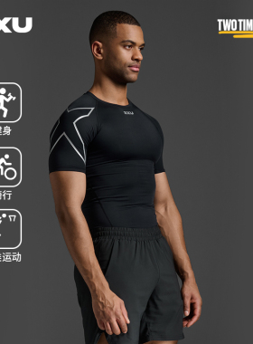 2XU Core系列中度压缩上衣健身速干T恤男跑步紧身衣