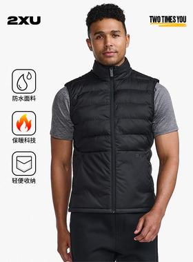 2XU Commute系列男士运动户外加厚防风秋冬保暖马甲跑步轻盈透气