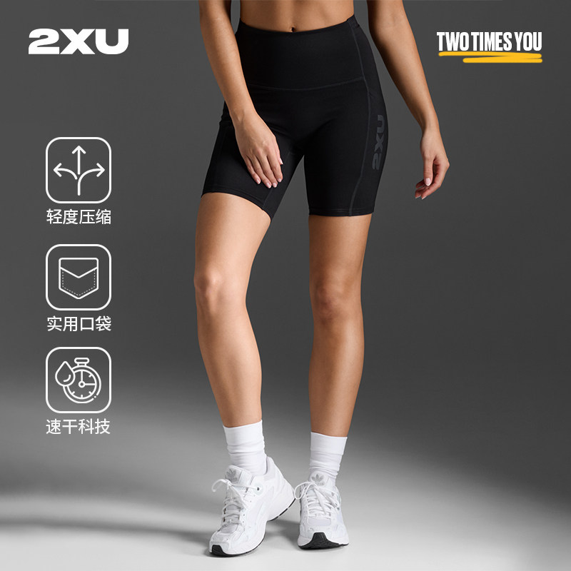 2XU Form系列高腰提臀瑜伽裤女裸感舒适跑步裤健身房训练跑步热裤