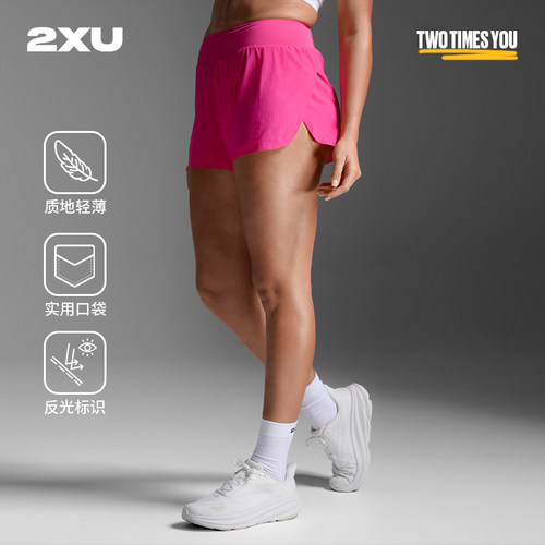 2XU女士LightSpeed系列高腰短裤