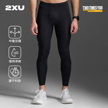 2XU Aero系列男士跑步压缩长裤室内深蹲力量健身紧身裤透气速干