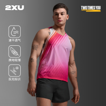 2XU Light Speed系列男士跑步马拉松专业背心增强型超轻速干衣