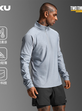 2XU Aero系列男士休闲透气上衣跑步服速干立领拉链长袖衫套头衫