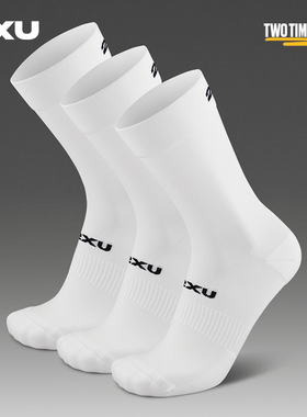 2XU 专业户外跑步运动袜中筒 篮球袜子男女越野跑骑行袜透气舒适