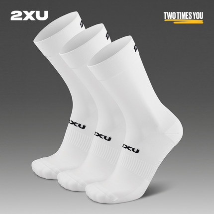 2XU 专业户外跑步运动袜中筒 篮球袜子男女越野跑骑行袜透气舒适