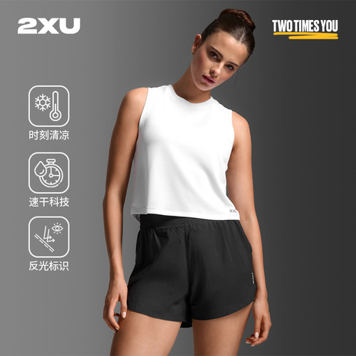 2XUAero系列女网面短款无袖背心