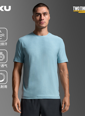 2XU 经典系列男士柔软针织T恤速干透气户外运动跑步短袖健身服