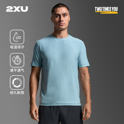 2XU 经典系列男士柔软针织T恤速干透气户外运动跑步短袖健身服