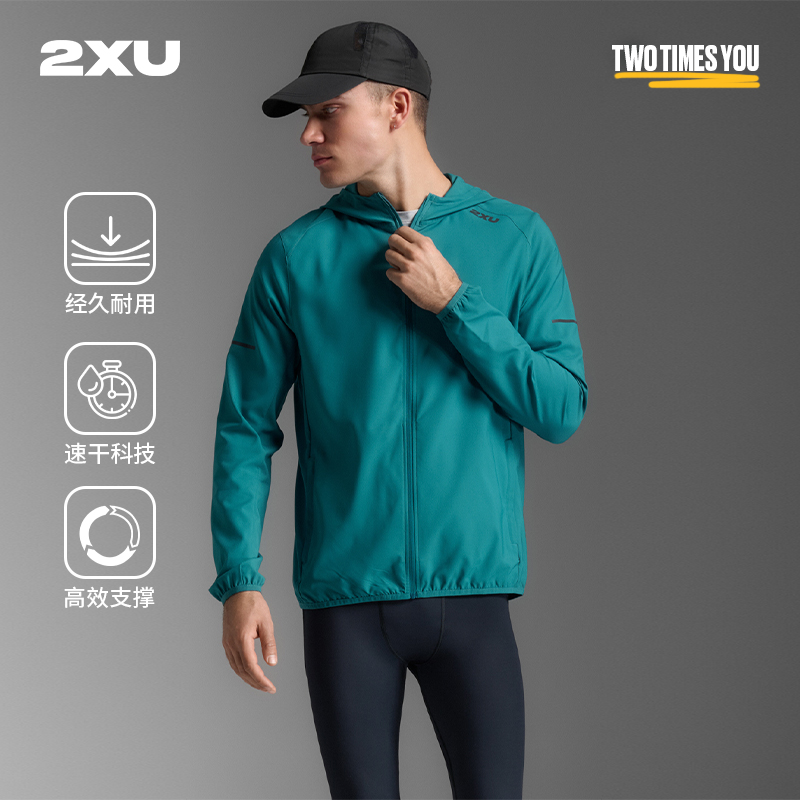 2xu男士户外休闲运动夹克