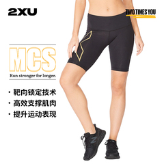 2XU Light Speed系列压缩健身裤女中腰运动MCS跑步裤