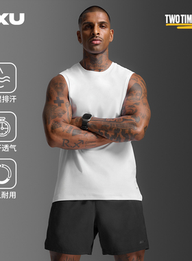 2XU 经典系列男士柔软针织速干运动健身跑步透气无袖背心跑步服