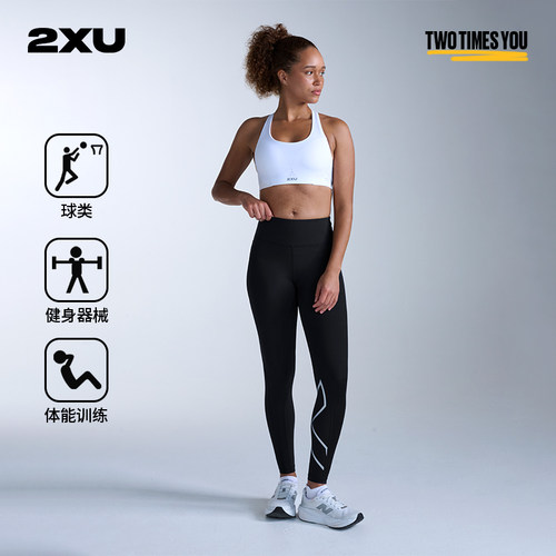 2XU跑步健身速干中腰长裤
